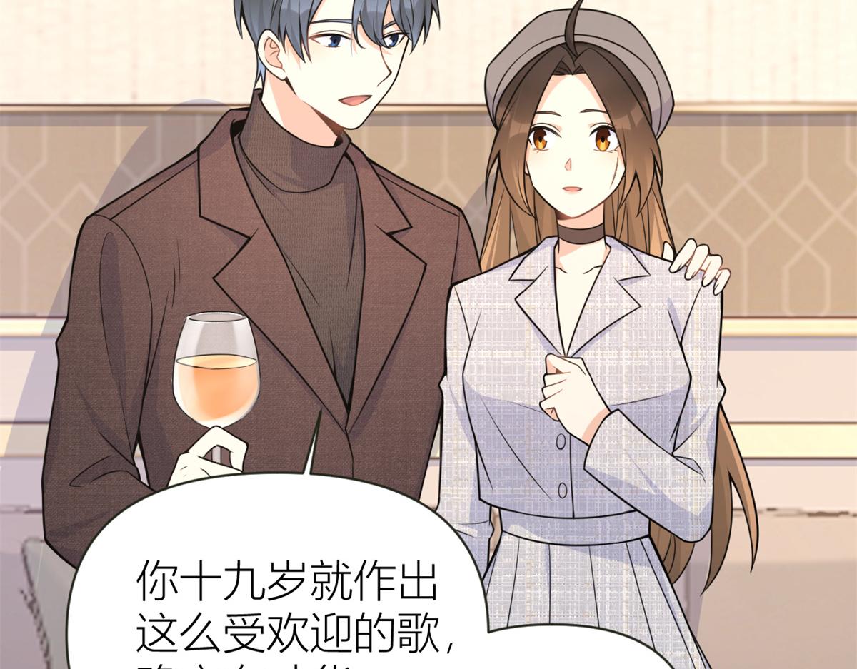 第84话 “花瓶”温乔32
