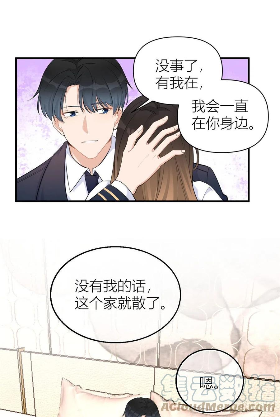 第68话 乔乔是我的光12