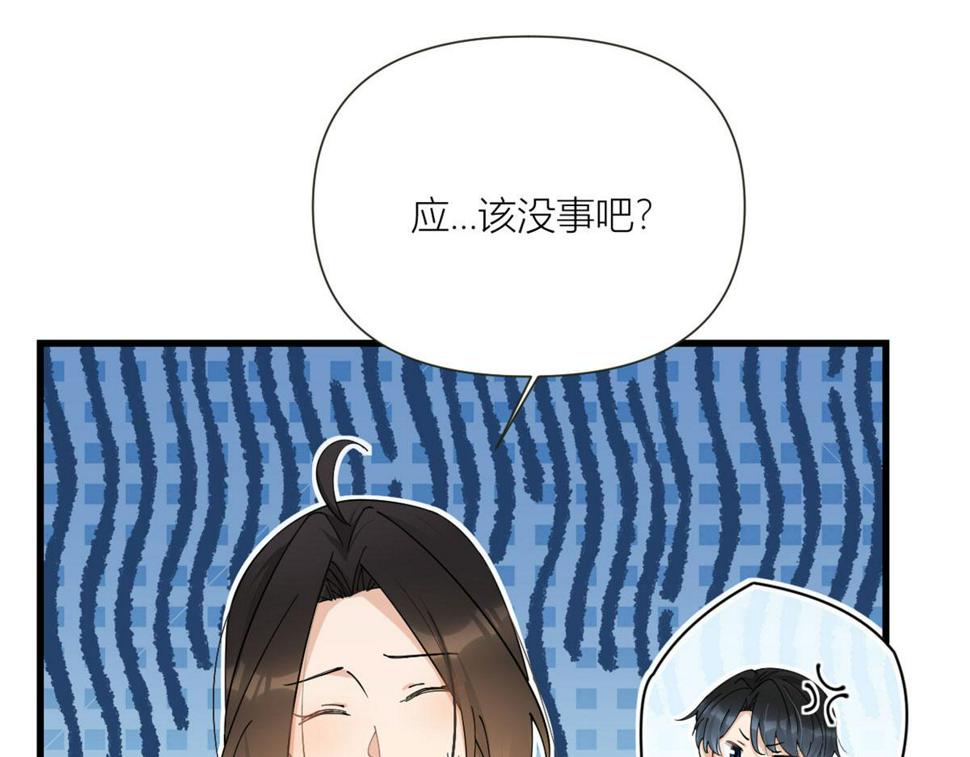 第159话 拿回男一号！108