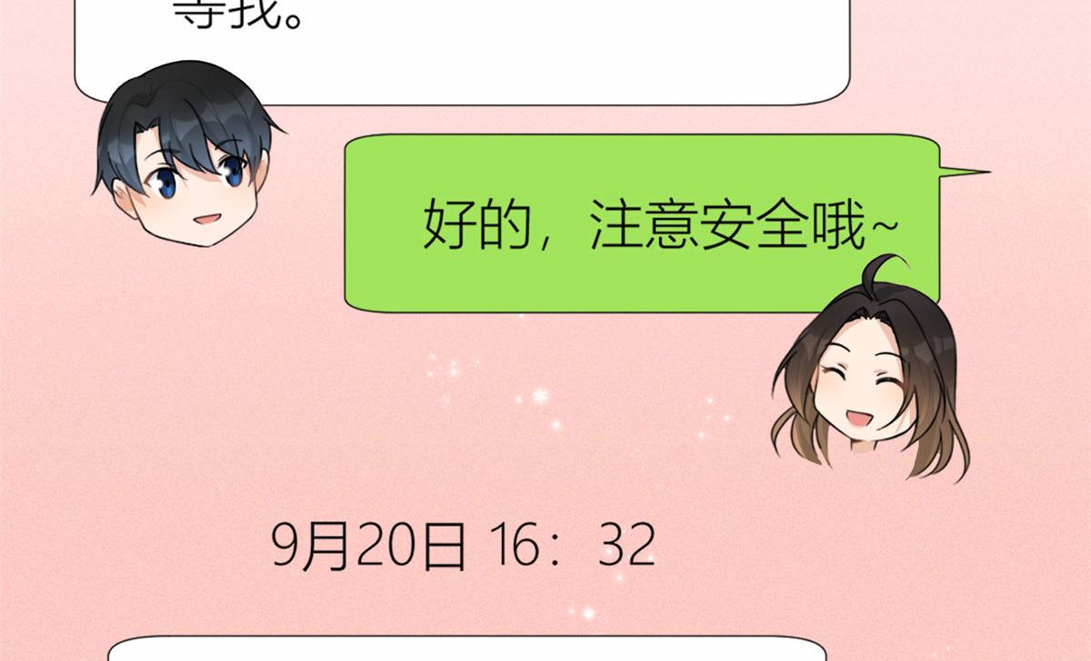 第80话 分手52