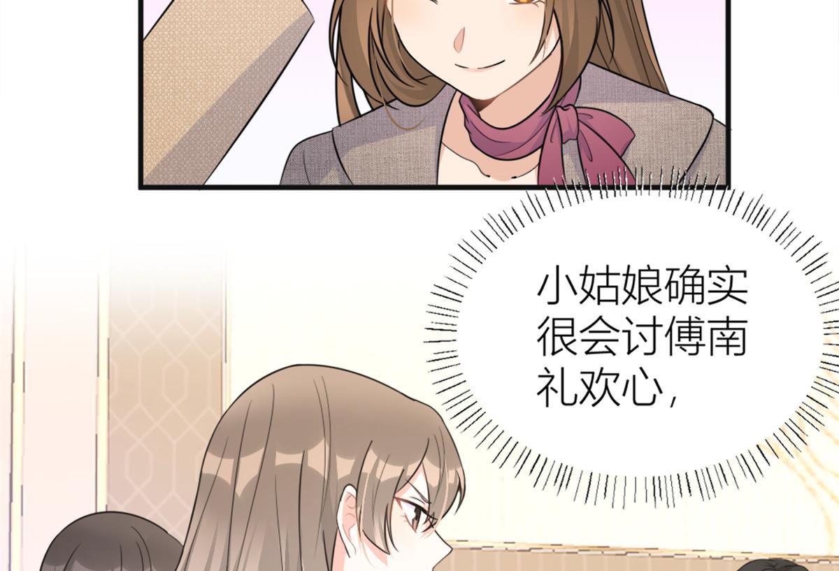 第91话 危机感up！36
