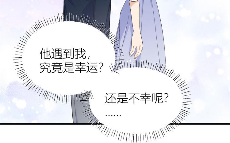 第66话 见儿媳63