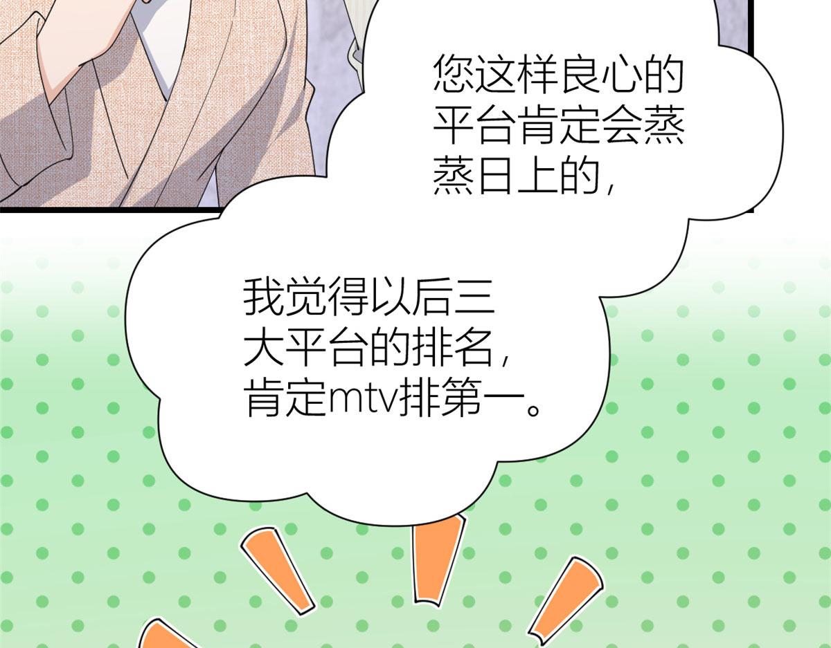 第149话 乔乔正面出击！81