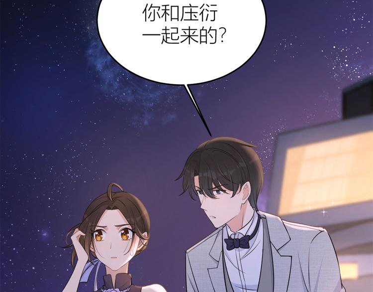 第18话 不可以骗我47