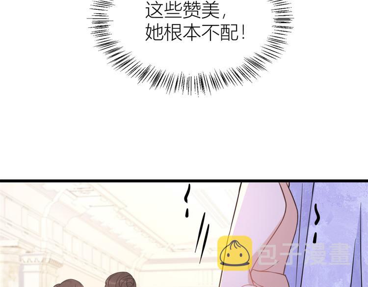 第19话 傅南礼能看得上温乔？52
