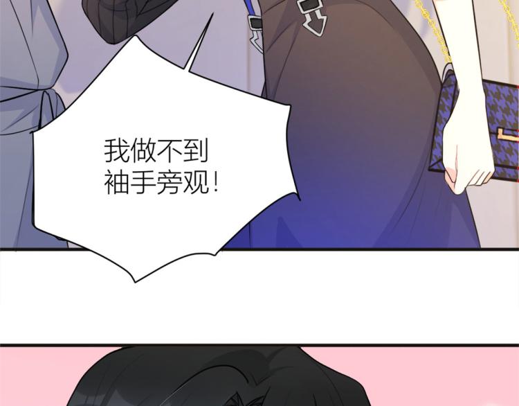 第75话 我很担心你！64