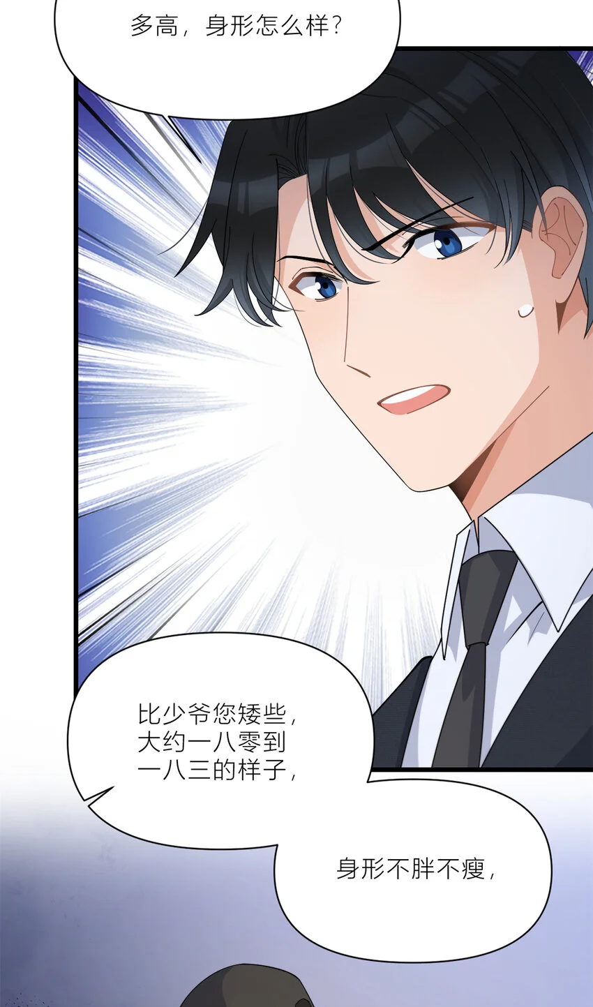 第188话 父亲还活着？12