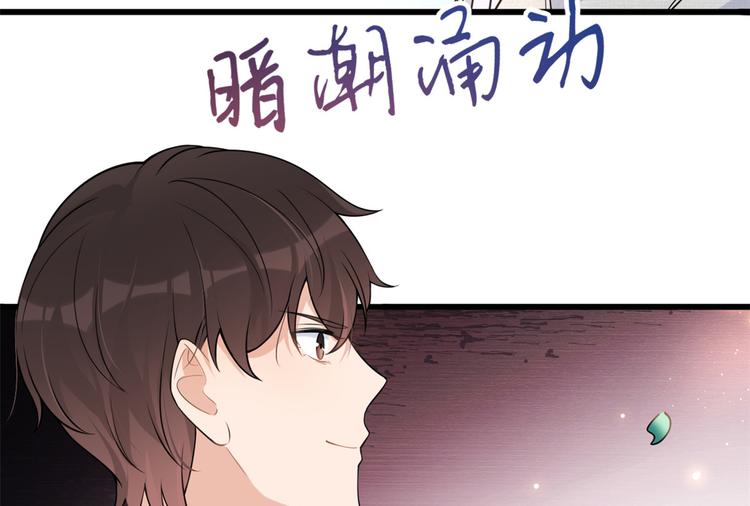 第18话 不可以骗我24