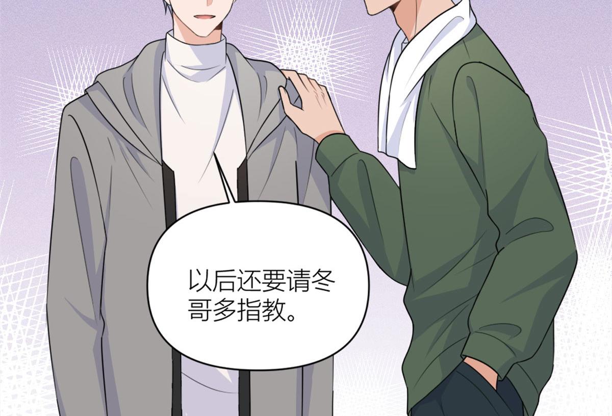 第99话 ”自私“的傅南礼75
