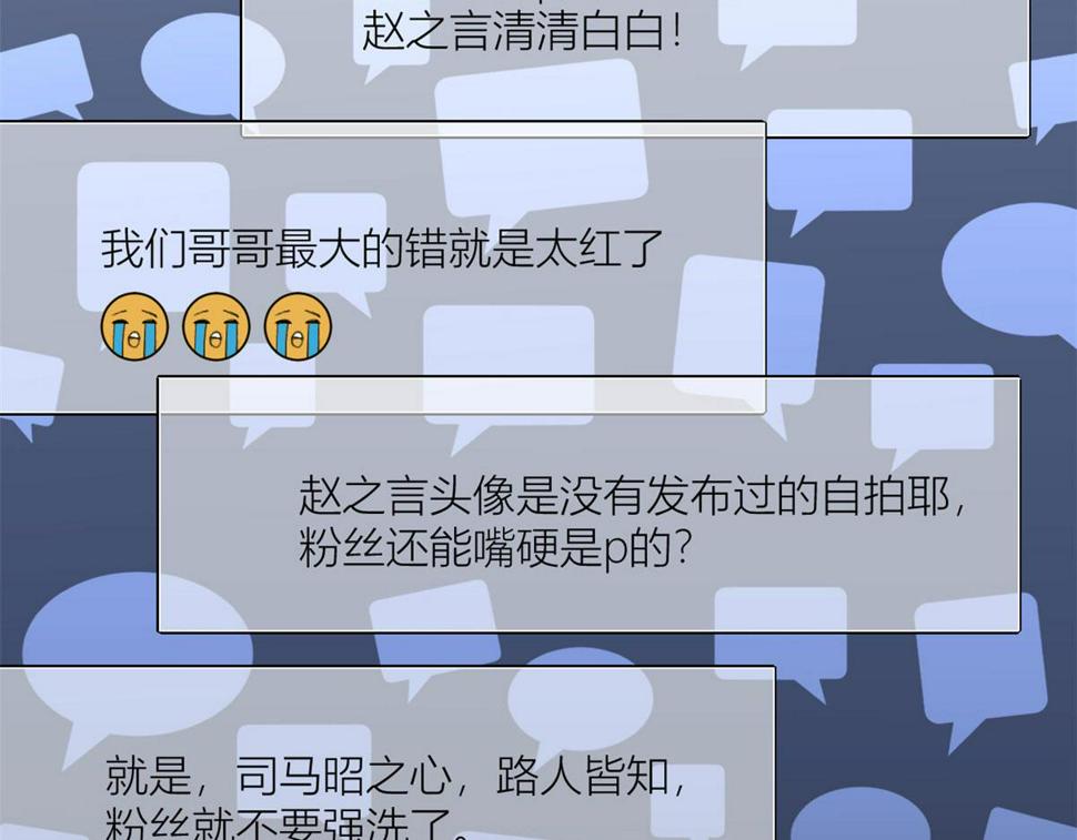 第159话 拿回男一号！52