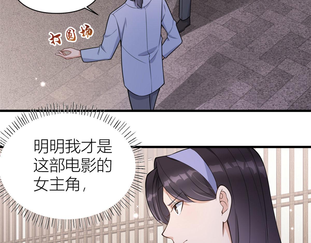 第119话 又一壶醋~45