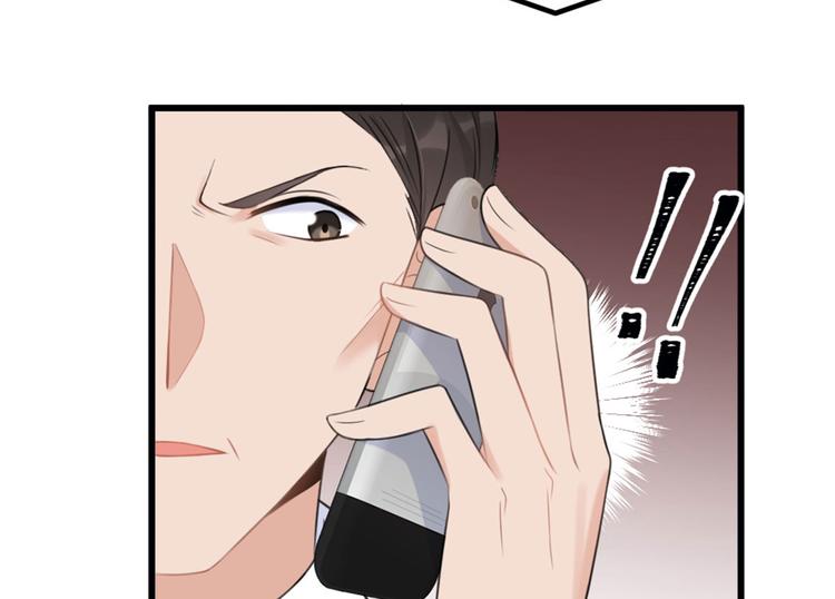 第37话 你等着57