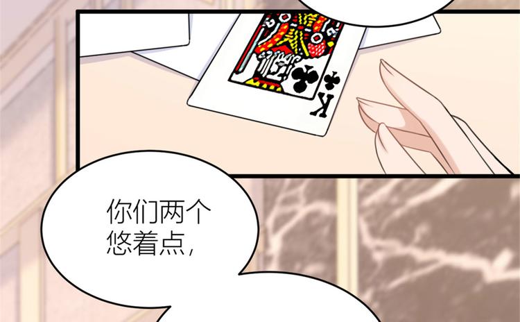 第28话 打牌吧！63
