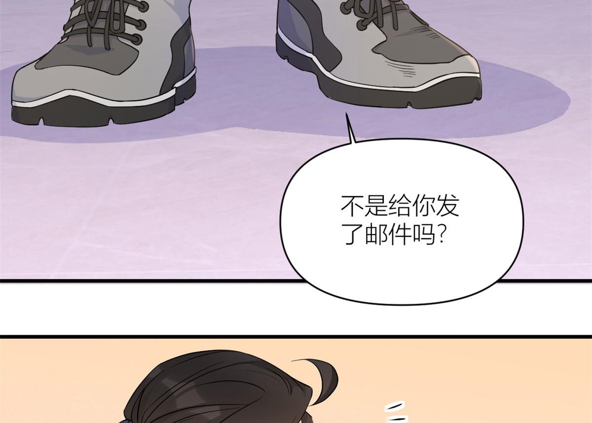 第99话 ”自私“的傅南礼7