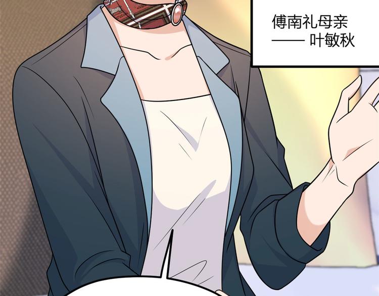 第37话 你等着28