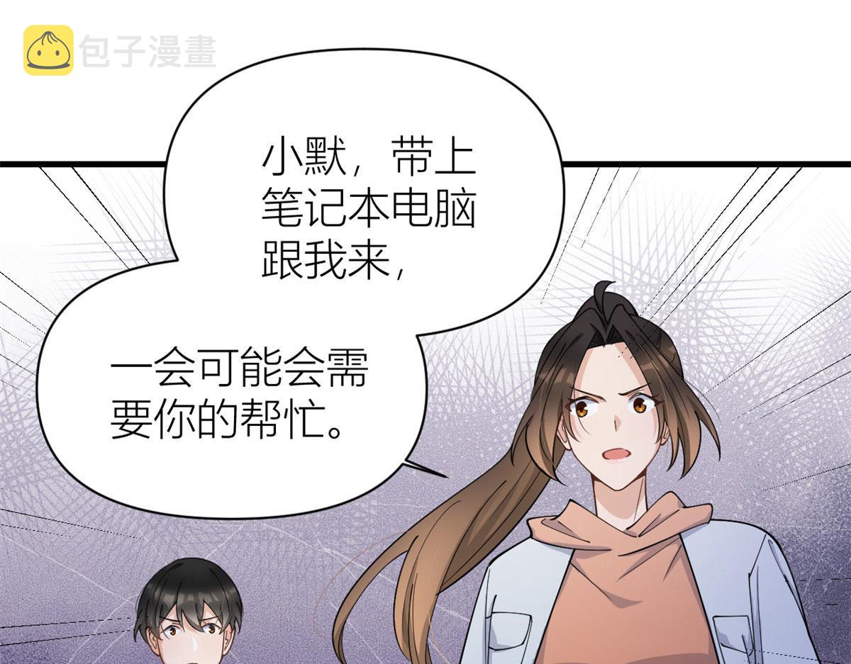 第131话 傅南礼，危！31