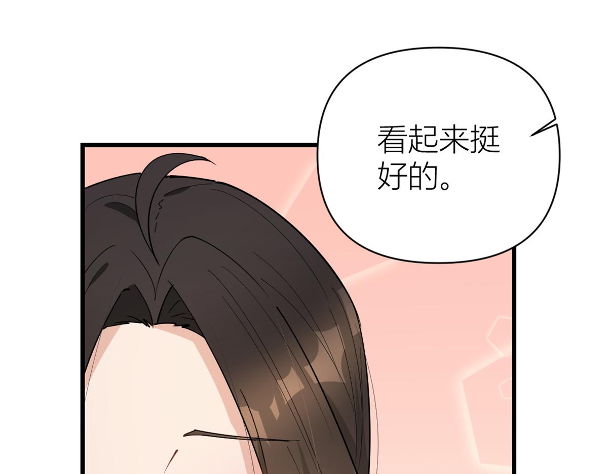 第126话 舅舅的下落！75