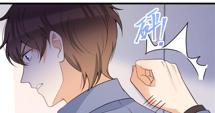 第33话 你对温乔做了什么？51