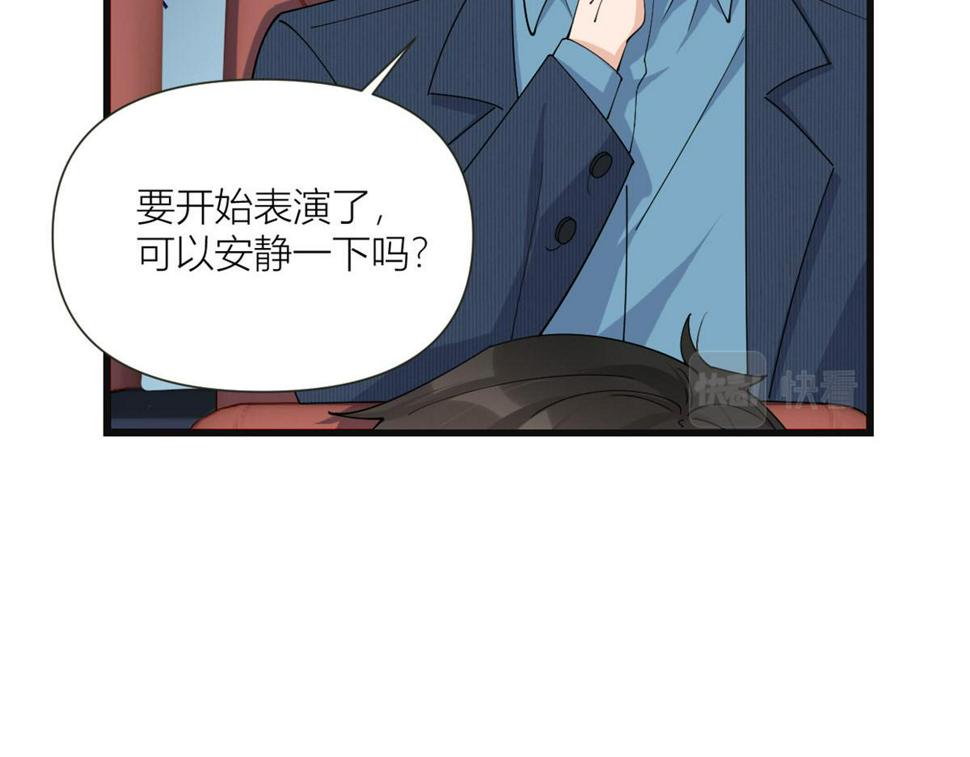 第160话 她的眼里只有傅南礼28