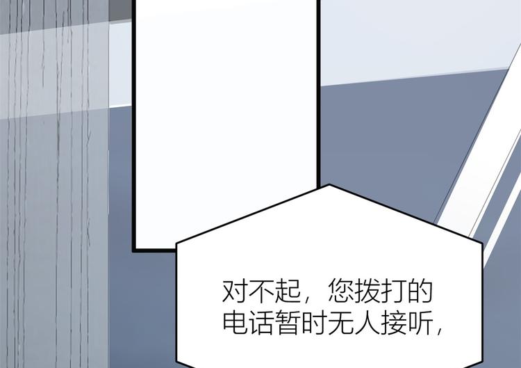 第17话 他们旧情复燃了？！43