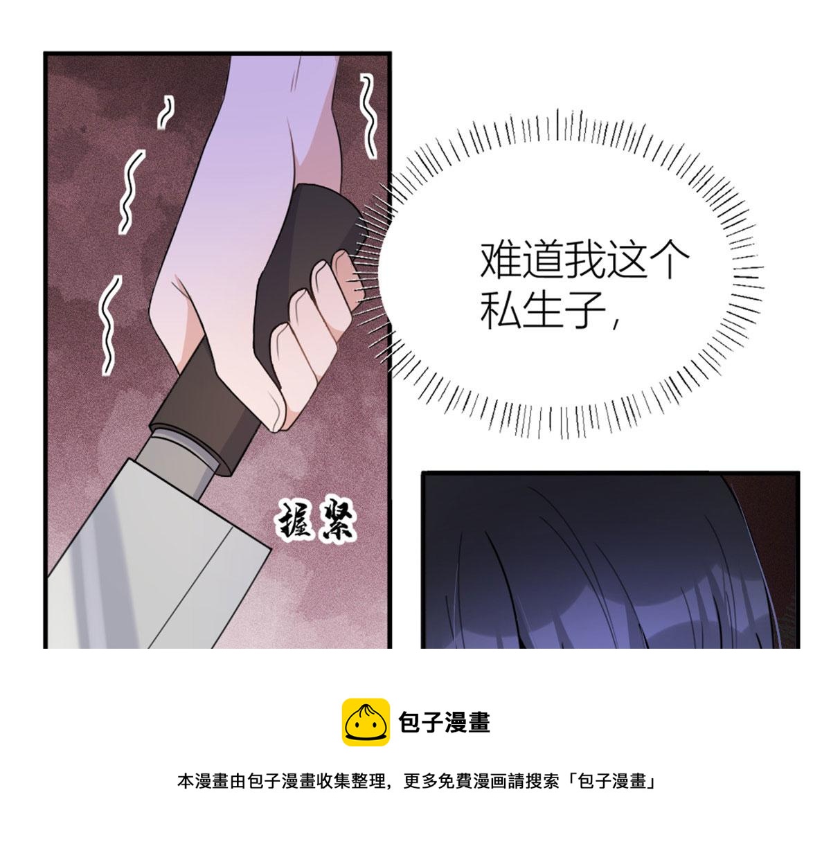 第105话 讽刺&amp;amp;妈妈40