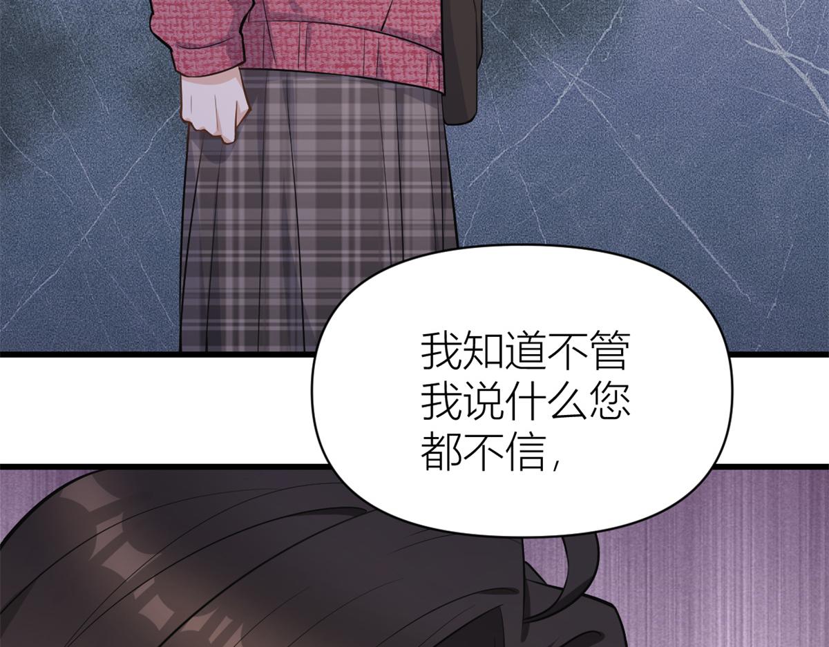 第125话 爷爷的刁难71