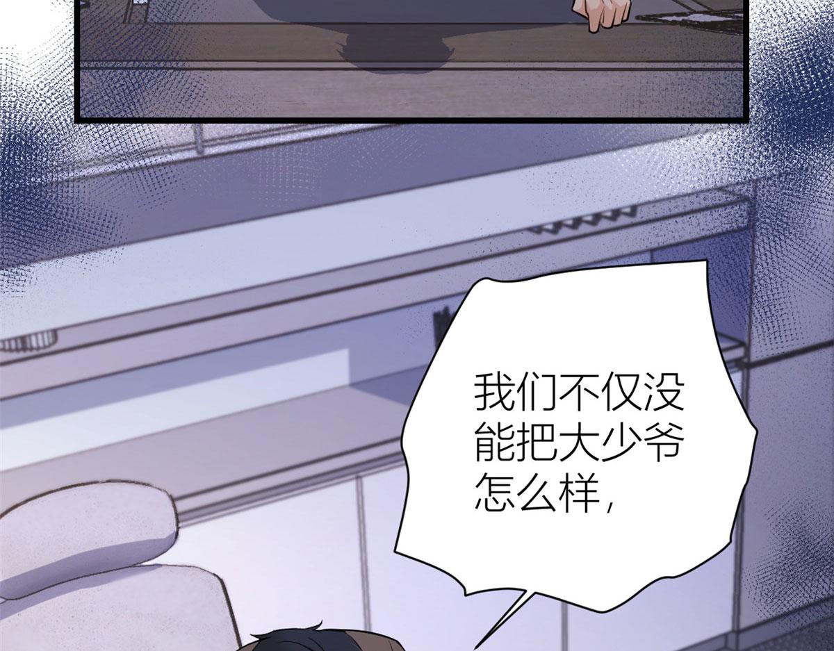 第135话 打脸父子58