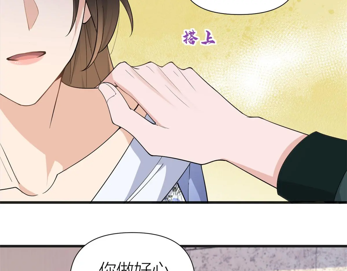 第148话 刁难乔乔9