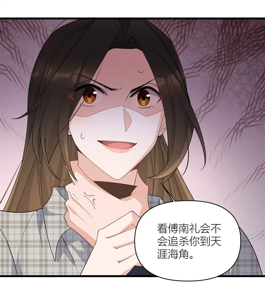 第177话 命悬一线！15
