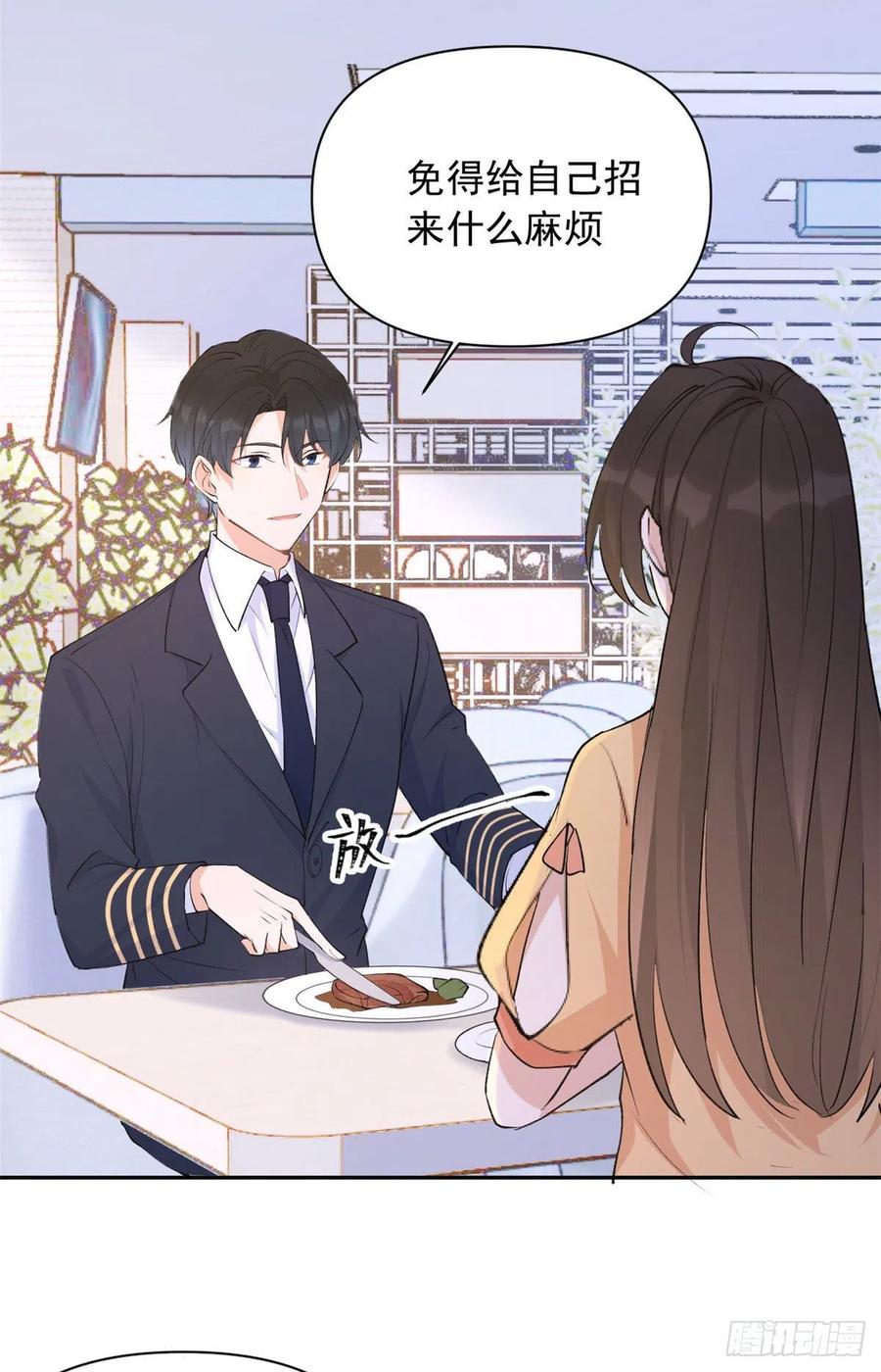 第54话 拆穿谎言35