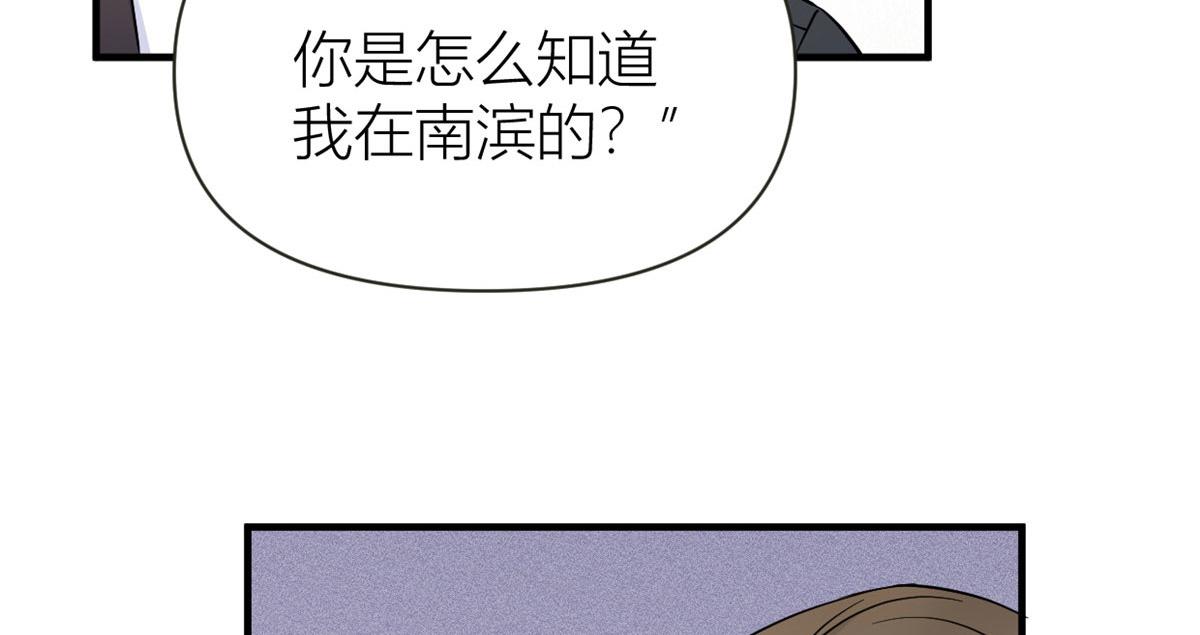 第95话 我的资格51