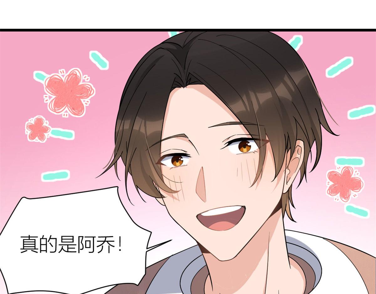 第128话 舅舅回来了！29