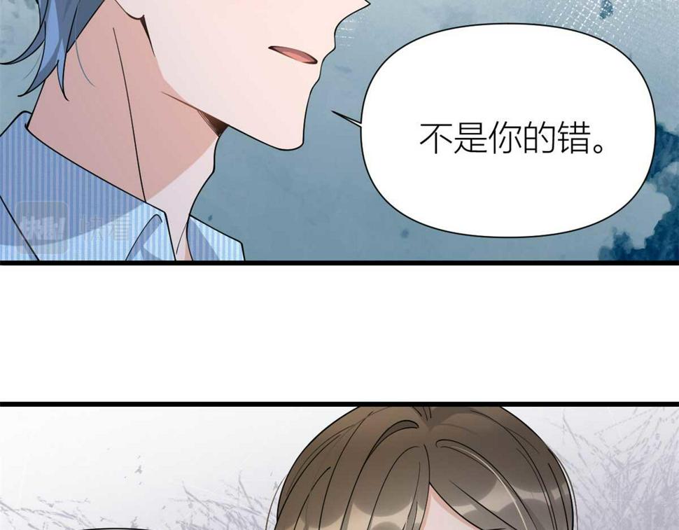 第155话 傅南礼制裁贺妍！30