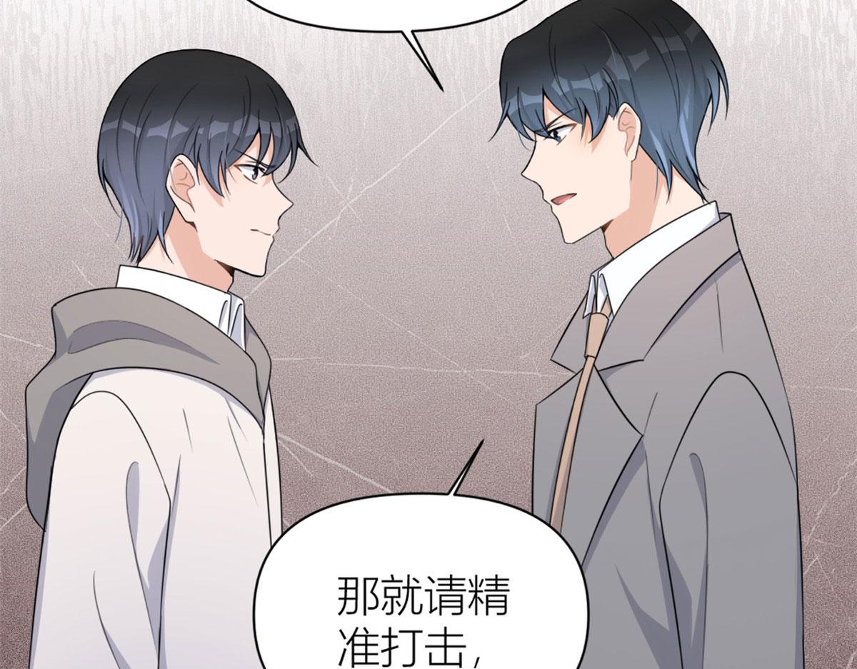 第106话 他会去的！82