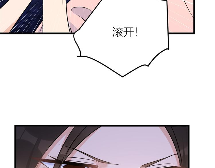 第32话 是谁？99