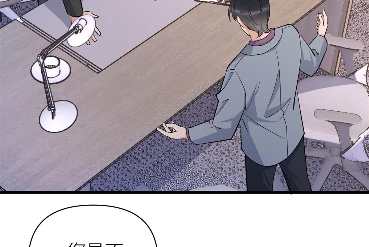 第135话 打脸父子41