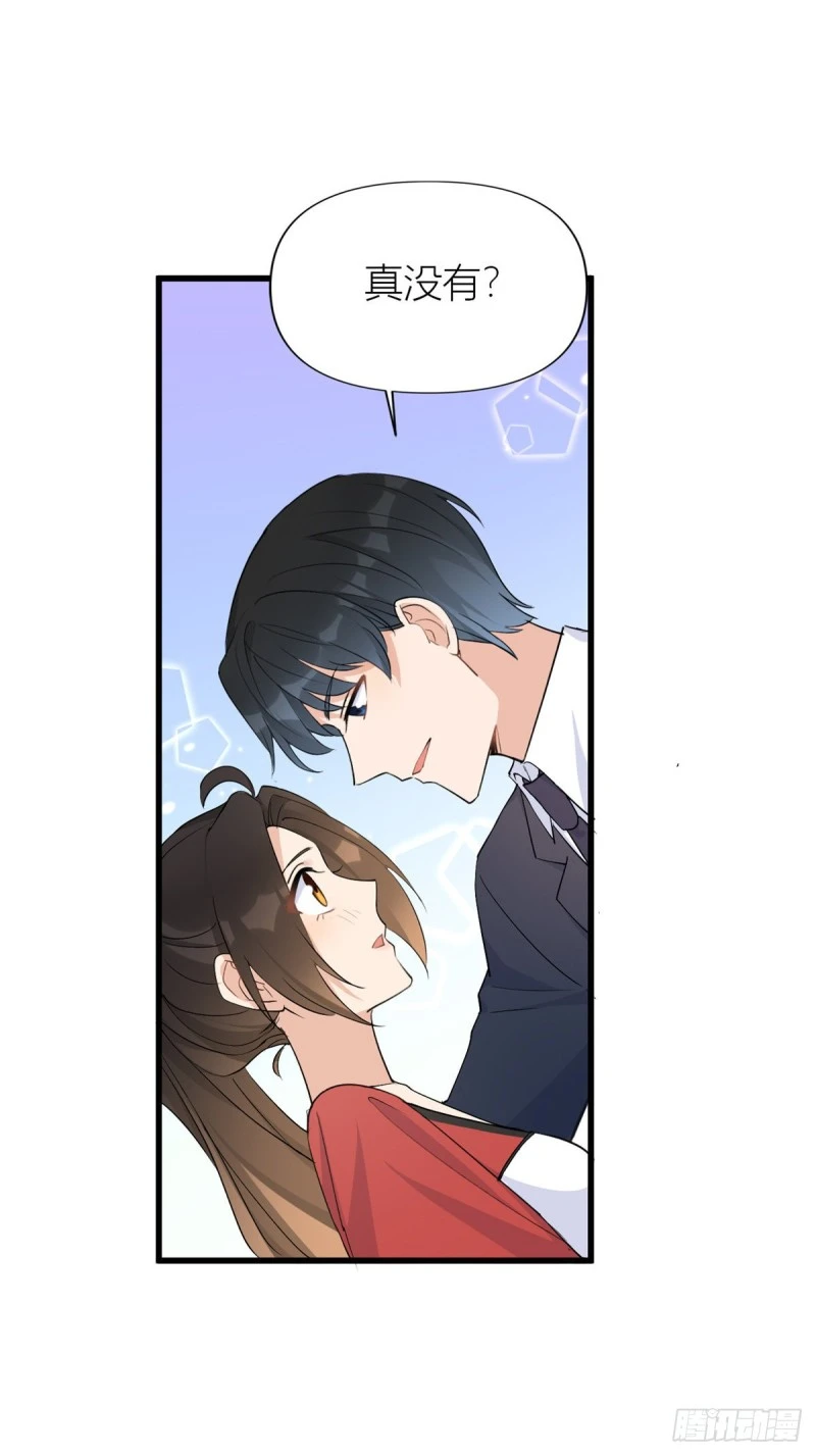 第51话 温乔的证据10