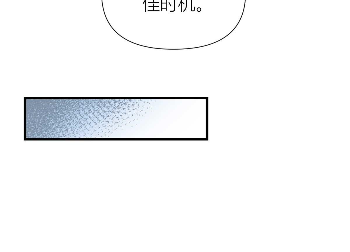第150话 乔乔逆风翻盘34