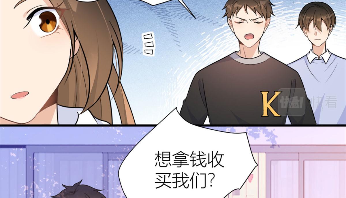 第90话 渣爹的悔意97