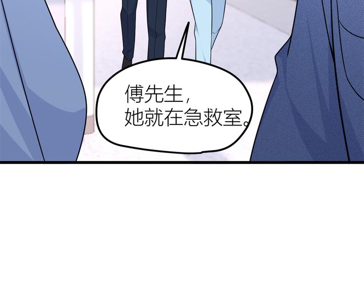第33话 你对温乔做了什么？108