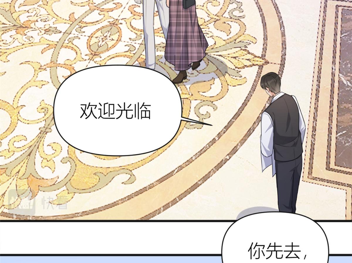 第112话 温乔，你自找的！5