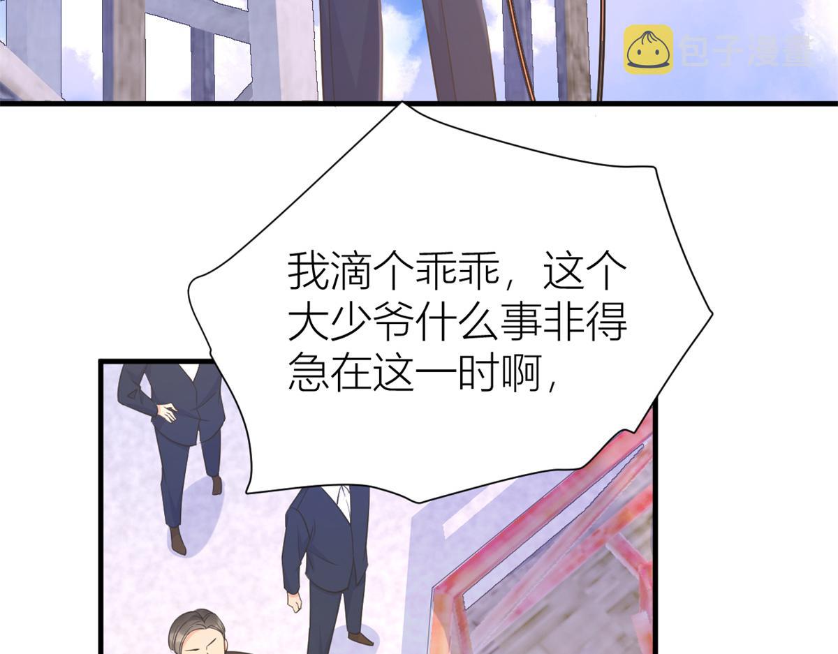 第89话 傅南礼失联！46