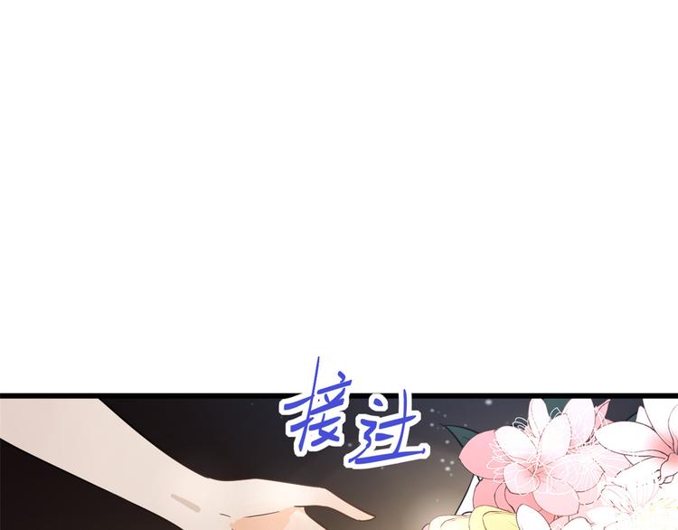 第8话 傅南礼来了？60