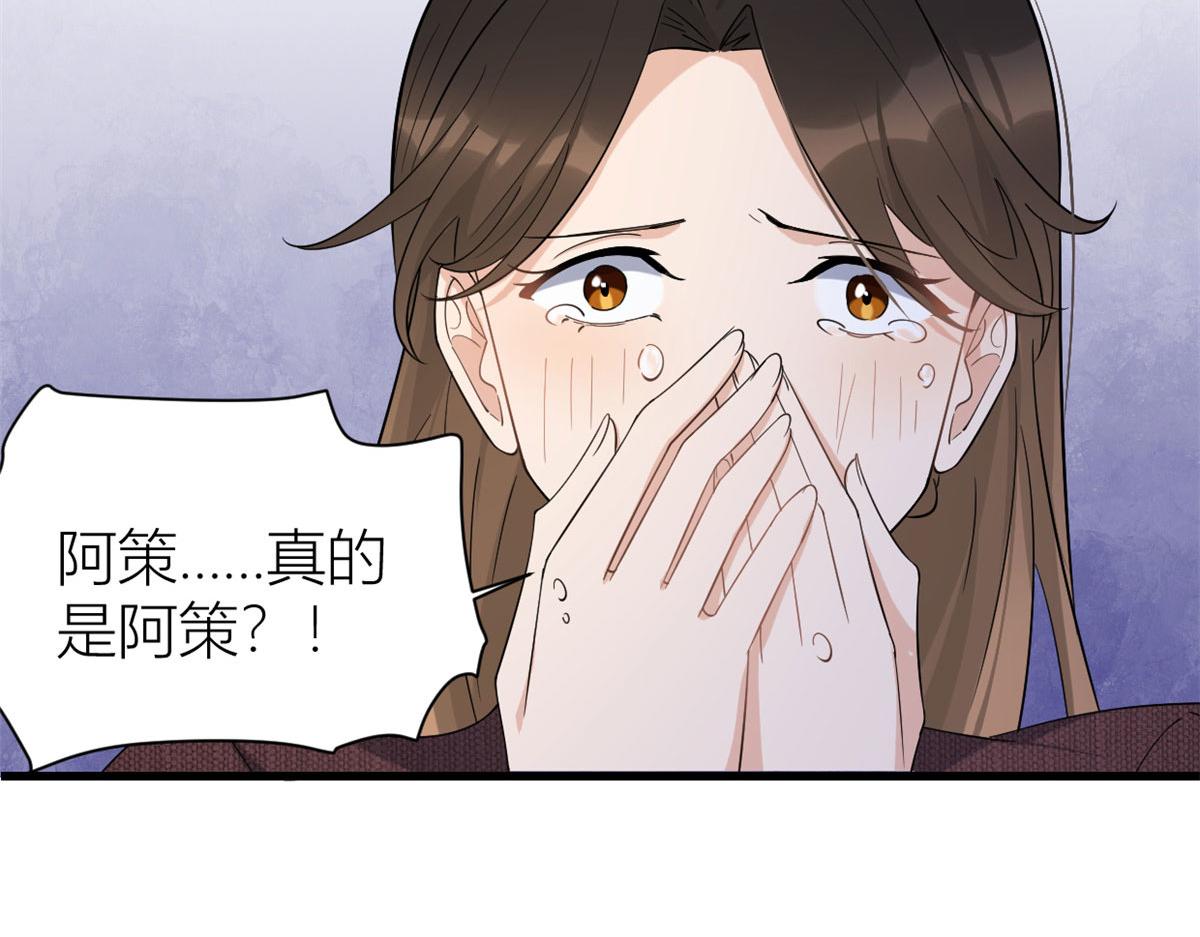 第128话 舅舅回来了！59