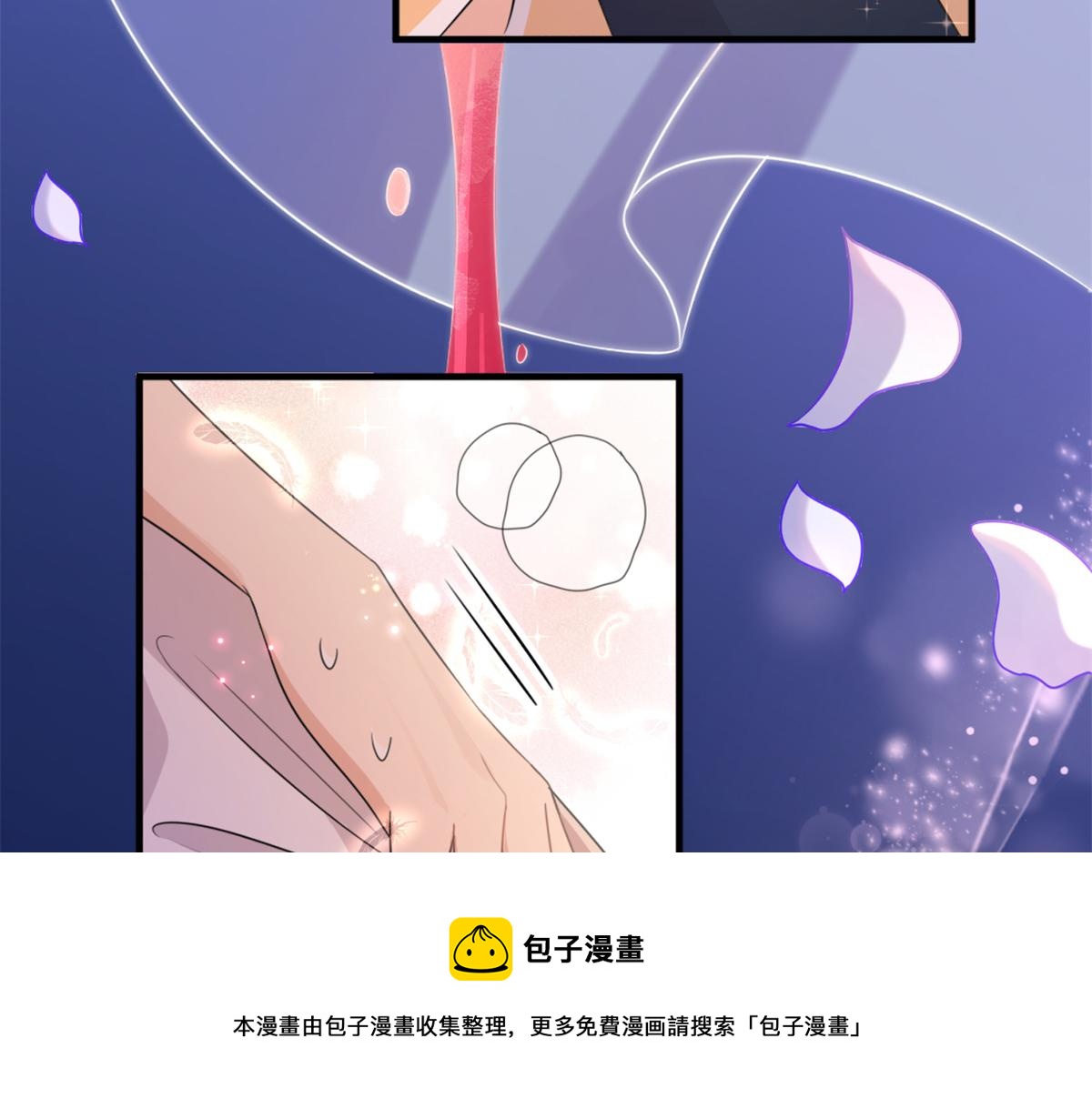 第111话 求婚50