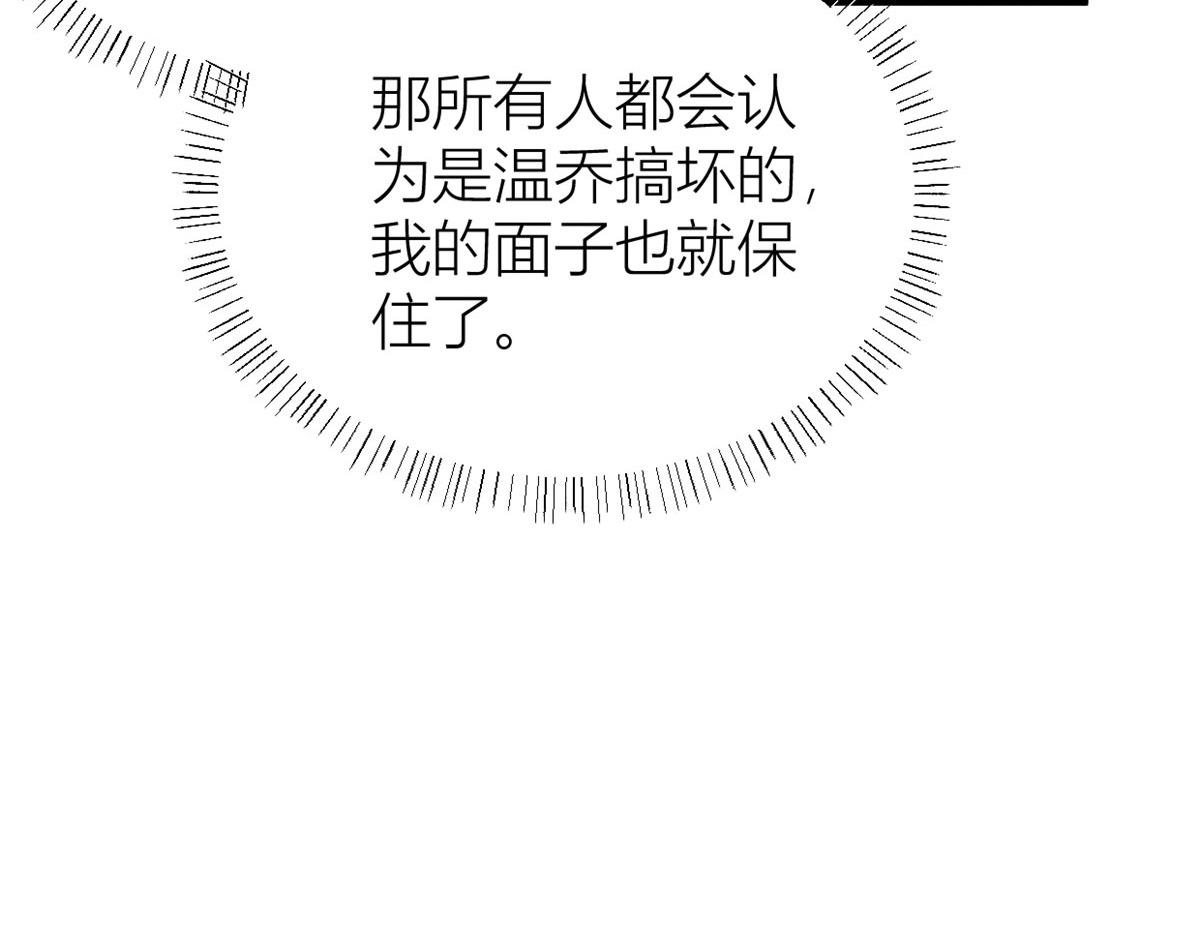 第85话 小骗子90