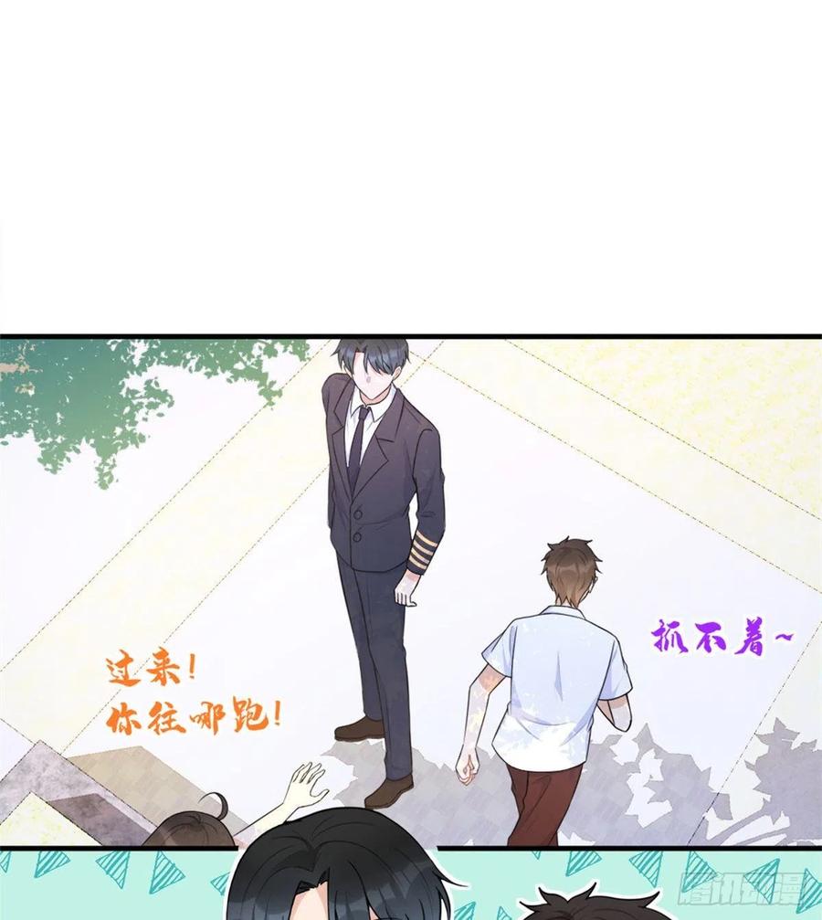 第64话 亲人的样子22