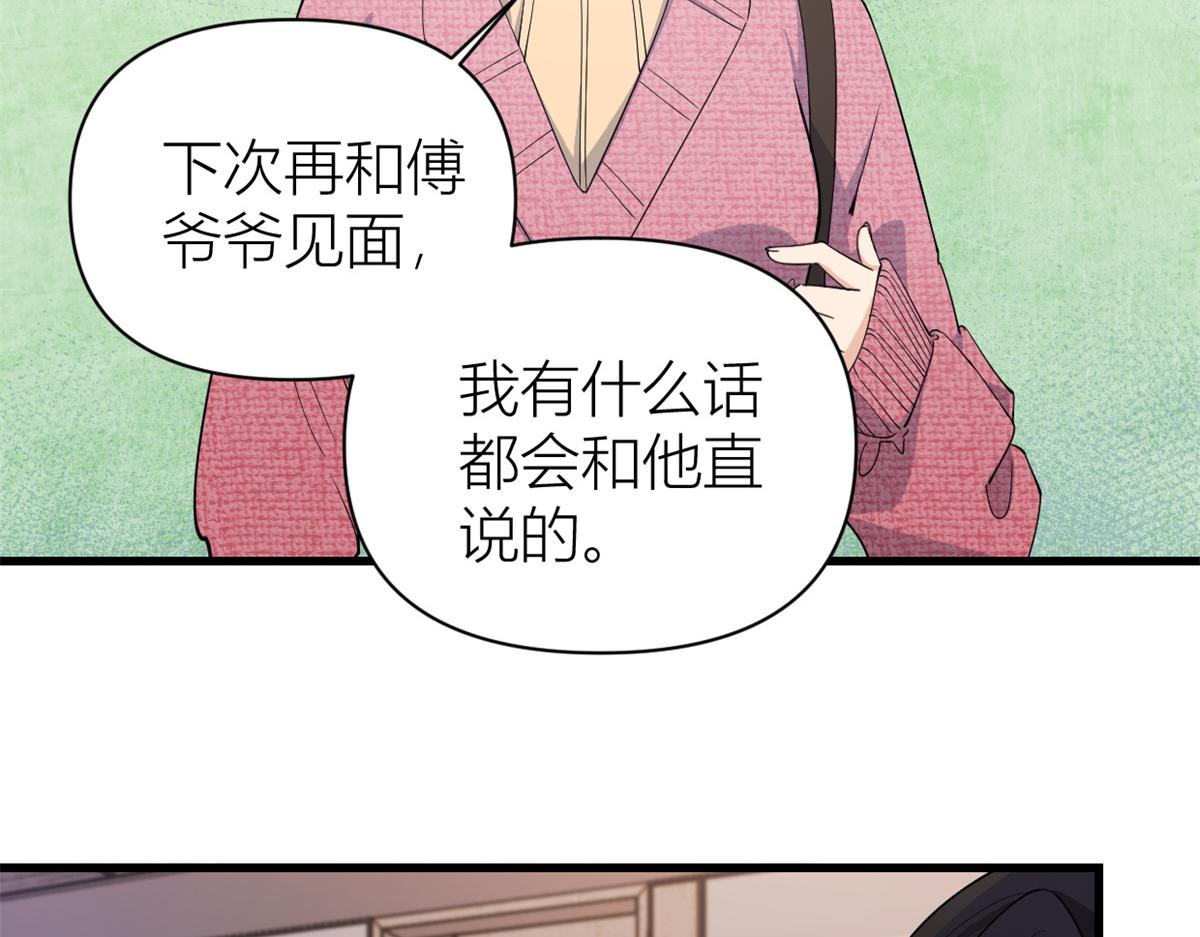 第126话 舅舅的下落！20