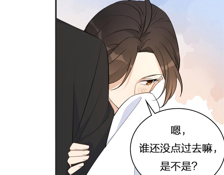第12话 庄衍是谁？57