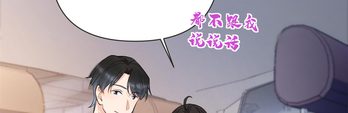 第137话 持续狗粮中6